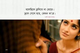 অভিনয় 💔 ২৯ জানুয়ারি ২০২৬ (বৃহস্পতিবার) সন্ধ্যা ৫.৫৬😔