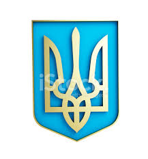 The ukraine emblem was contributed by ivango on jan 6th. Emblem Of Ukraine On A White Background Stock Photos Freeimages Com