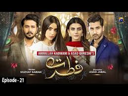 Sweet dreams episode 20 dailymotion. Fitrat Episode 21 24th November 2020 Har Pal Geo Youtube