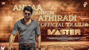 Check out our new year 2021 selection for the very best in unique or custom, handmade pieces from our shops. Mastertrailer For New Year 2021 Bangalore Online Vijay Fans Club Facebook