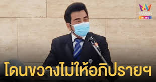 Jun 10, 2021 · ศรัณย์วุฒิ แจงติดปัญหาช่วยชาวบ้านในพื้นที่จึงมาโหวต พ.ร.ก.กู้ 5 แสนล้านไม่ได้ ปัดตอบปมย้ายพรรคอ้างขับรถอยู่ Rp7kg3kueo H M