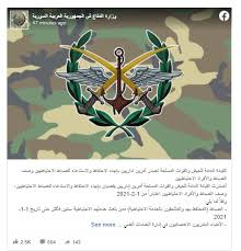Explore tweets of وزارة الدفاع السورية @mod_gov_sy on twitter. ÙˆØ²Ø§Ø±Ø© Ø§Ù„Ø¯ÙØ§Ø¹ Ø§Ù„Ø³ÙˆØ±ÙŠØ© ØªØµØ¯Ø± Ø£Ù…Ø±ÙŠÙ† Ø¥Ø¯Ø§Ø±ÙŠÙŠÙ† Ø¨Ø®ØµÙˆØµ Ø§Ù„Ø§Ø­ØªÙØ§Ø¸ ÙˆØ§Ù„Ø§Ø­ØªÙŠØ§Ø· Ø§Ù„ÙŠÙˆÙ… Ø§Ù„Ø³Ø§Ø¨Ø¹