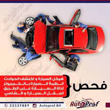 pin by bahrainpins on cars photo and video instagram photo instagram