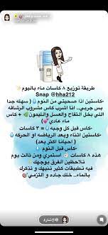 pin by 𝚂𝚑 on عناية بالجسم words word search puzzle word search