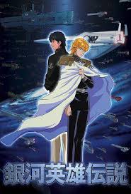 Legend Of The Galactic Heroes Galactic Heroes Hero Galactic