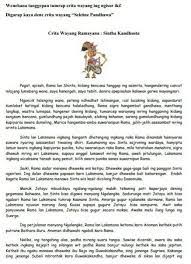 2 unsur intrinsik cerita wayang ramayana bahasa jawa. Cerita Wayang Ramayana Bahasa Jawa Terlengkap