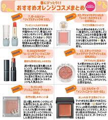 buzzfeed kawaii on twitter beauty makeup kawaii