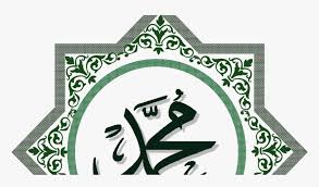 Kaligrafi allah dan muhammad ukiran seni kaligrafi ukir jepara. Pin On Crack