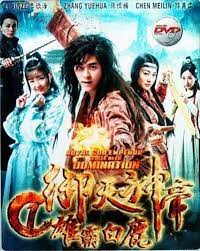 Directed by mawi, this movie is a continuation of the telemovie rock sangkut. Blog Archives Baldcirclebali