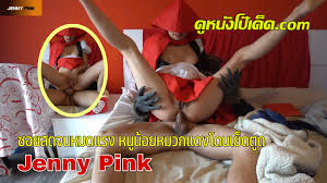 เจ็บหี | Page 2 of 7 | หนังโป๊ หนังเอ็ก คลิปโป๊ ที่ดูหนังโป๊เด็ด.com |  m.cytohistology.ru