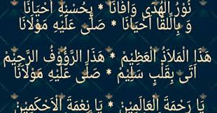 We did not find results for: Lirik Sholawat Teks Latin Nurul Huda Wafana Santripos
