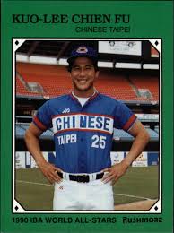 Kuo-Lee Chien Fu Baseball Price Guide