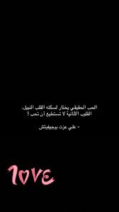 مجموعة كبيرة من الصور، التي تنقسم إلى فئات ملائم لمساعدتك في العثور خلفيات سطح المكتب لجهازك و تحميل الصور في الدقة المطلوبة. Ø®Ù„ÙÙŠØ§Øª ÙˆØ§ØªØ³ Ø§Ø¨ Ø­Ø¨ Ù…Ø¹ ÙƒÙ„Ø§Ù… Ø±ÙˆÙ…Ø§Ù†Ø³ÙŠ Ø¬Ø§Ù…Ø¯ Ù…ÙˆÙ‚Ø¹ Ø­ØµØ±Ù‰