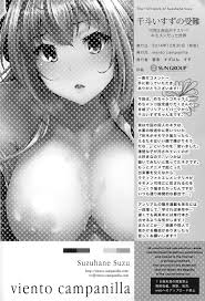 Read (C87) [viento Campanilla (Suzuhane Suzu)] Sento Isuzu No Junan -Kanie  Seiya Ga Dosukebe Kimomen Datta Sekai- (Amagi Brilliant Park) Hentai Porns  - Manga And Porncomics Xxx