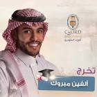 زفات كورد