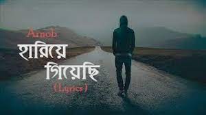 Neshar Bojha Popeye 320kbps Mp3 Download