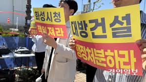 대방건설