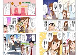 マンガファクトリー