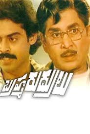 M V Raghu Movies Biography News Age Photos Bookmyshow M v raghu on wn network delivers the latest videos and editable pages for news & events, including entertainment, music, sports, science and more, sign up and share your playlists. m v raghu movies biography news