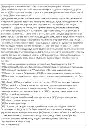 Ege Russkij Yazyk Zadaniya 22 26 Variant 1