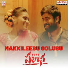 Palasa 1978 Songs Download Palasa 1978 Mp3 Songs Telugu