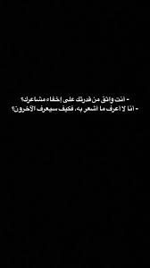 pin by anosha on quotes wisdom quotes life talking quotes funny arabic quotes