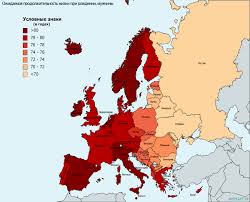 Се́верная македо́ния (северна македониjа), республика северная македония (република северна македониjа). Https Xn 80apggvco Xn P1ai D0 B5 D0 B2 D1 80 D0 Be D0 Bf D0 B0