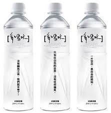 數英網專訪 多喝水 奧美台灣 每個創意背後都是大寫的 酷 ㄇㄞˋ點子 sparkling water packaging pet bottle print ads