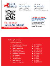 Great eastern smart medic medical card. Free Insurance Review Life Medical Card Quote