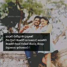 Among those ways sinhala love sms is taken priority. 160 Love Quotes Ideas In 2021 Love Quotes Quotes Fake Love Quotes