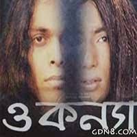 Lal Shari Poriya Konna Lyrics À¦² À¦² À¦¶ À¦¡ À¦ªà¦° À¦¯ À¦à¦¨ À¦¯ Shohag Bengali Lyrics Lal sari poriya konna arman alif original new song 2019. lal shari poriya konna lyrics à¦² à¦²