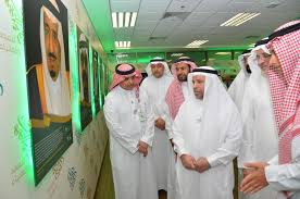 معهد اللغة الإنجليزية بجامعة الملك عبدالعزيز ينظم احتفالا بمناسبة اليوم الوطني الثامن والثمانين مجلة سيدتي