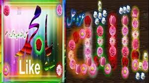 My daughter and i decided to go for a flower in the pot because a. Allah Name With Blinking Flowers Muhammad Saww Name With Nylon Lights Youtube