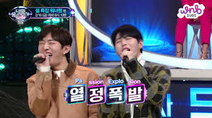 I can see your voice is a mystery music game show. Eng Sub 180213 I Can See Your Voice 5 Wanna One Preview 1 By Wnbsubs Youtube
