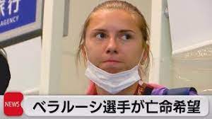 May 28, 2021 · ライアンエアーのオレアリーceoは15日、強制着陸させられた旅客機のパイロットは同社に確認を取ろうとしたものの、ベラルーシ当局から同社に. Opf15k6wsrxkwm
