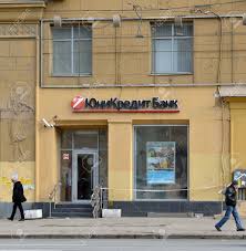 Photos, address, and phone number, opening hours, photos, and user reviews on yandex.maps. Moscow Russia March 14 2016 Unicredit Bank On The Garden Ring Stock Photo Picture And Royalty Free Image Image 54013538