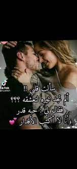 فیلم سینمایی مور مور ۱ دنبال=دنبال. Ø¨ÙˆØ³ØªØ§Øª Ø¹Ù† Ø§Ù„Ø­Ø¨ Home Facebook
