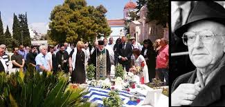 Πέρασαν 25 χρόνια από τον θάνατο του ανδρέα παπανδρέου και σήμερα οι ευρωπαίοι σοσιαλιστές θυμούνται και τιμούν τον πολιτικό της «αλλαγής» περισσότερο από. Mnhmosyno Gia Ton Andrea Papandreoy 24 Xronia Apo Ton 8anato Toy Edw Peloponnhsos