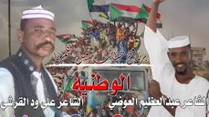 اخترنا لكم في موضوع اليوم باقة رائعة من أجمل أشعار أحمد شوقي في الغزل ، قصائد وأبيات رائعة يناجي فيها أمير الشعراء قلبه المتيم بالعشق و الحب. Mp3 ØªØ­Ù…ÙŠÙ„ Ø¹Ù„ÙŠ ÙˆØ¯Ø§Ù„Ù‚Ø±Ø´ÙŠ Ø­Ù„Ù‚Ø§Øª Ø£ØºÙ†ÙŠØ© ØªØ­Ù…ÙŠÙ„ Ù…ÙˆØ³ÙŠÙ‚Ù‰