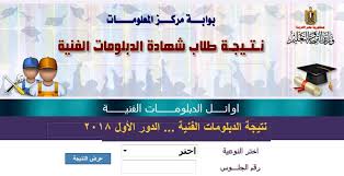 » نتيجة امتحانات جامعة اسيوط للعام الدراسي 2020/2021 جميع الكليات برقم الجلوس او الاسم الثلاثاء يونيو 15, 2021 11:31 am من طرف nataga. Rdpi6ruaxqthnm
