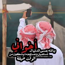 امين يارب Mother Quotes Arabic Love Quotes My Family