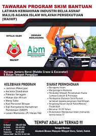 Waktu operasi akademi binaan malaysia (utara) adalah seperti biasa bermula 8.00pagi hingga 5.00petang sepanjang tempoh pkpp. Akademi Binaan Malaysia Home Facebook