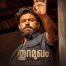 Nivin pauly in thuramukham's new poster. Thuramukham Thuramukham Twitter