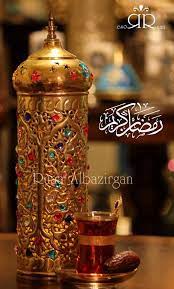 ويعتبر هذا الشهر مميزاً عند المسلمين عن باقي شهور السنة الهجرية. Ø±Ù…Ø¶Ø§Ù† ÙƒØ±ÙŠÙ… Ø§Ùˆ Ù…Ø¨Ø§Ø±Ùƒ