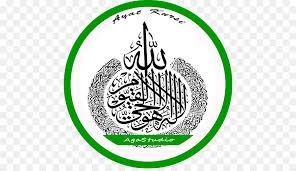 Your file will have the art in various ways of laser cutting. Kaligrafi Arab Islami Kaligrafi Ayat Kursi Png