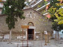 Κολοκυνθου σεπολια αγιοσ μελετιοσ λοφοσ σκουζε πλατεια αττικησ κολωνοσ αγιοσ γεωργιοσ ακαδημια πλατωνοσ αγιοσ παντελεημονασ. Agios Andreas Pathsia Bikipaideia