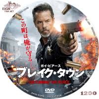 Dvd レイキかさぎ好香 ハンドヒーリング レイキ reiki 入門編 dvdused中古美品即決送料無料. ãƒ–ãƒ¬ã‚¤ã‚¯ ã‚¿ã‚¦ãƒ³ Disturbing The Peace 2020 Spaceman Sè‡ªä½œbd Dvdãƒ©ãƒ™ãƒ«