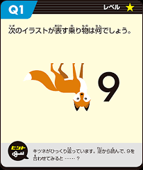 Re:名も無き世界のエンドロール ～half a year later～. æ±å¤§ã‚¯ã‚¤ã‚ºçŽ‹ ã‚¯ã‚¤ã‚ºãƒŽãƒƒã‚¯ã‹ã‚‰ã®æŒ'æˆ¦çŠ¶ 10æœˆå· ã‚¯ã‚¤ã‚ºã§ã‚„ã‚ã‚‰ã‹é ­ã‚'ã¤ãã‚ã† æœæ—¥æ–°èžedua