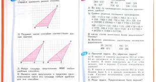 лабораторная работа 4 по биологии 7 класс латюшин ответы Otvety Tetradi Po Biologii 7 Klass Latyushin Shapkin Me On A Map Letters How To Plan