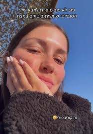 Emily Sullins's Instagram, Twitter & Facebook